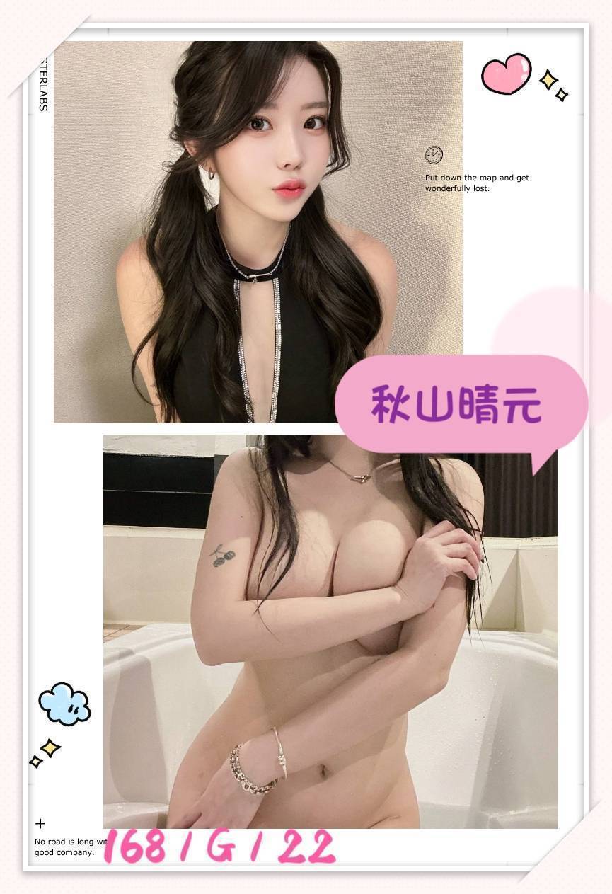 花蓮 兼職 雅新 36D|21